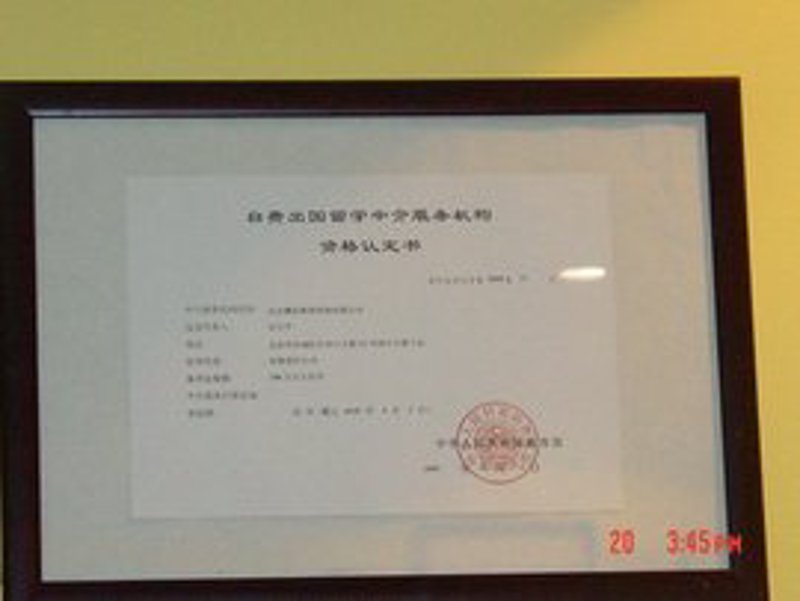 留学何处好？选择对的国家决定未来