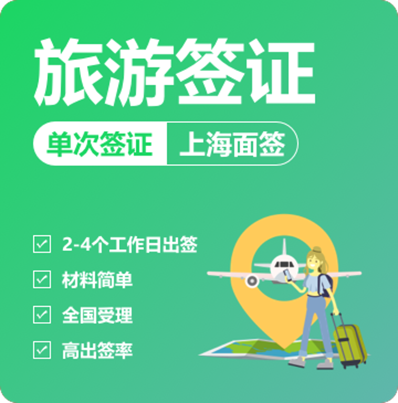 出国留学去哪个国家最好？